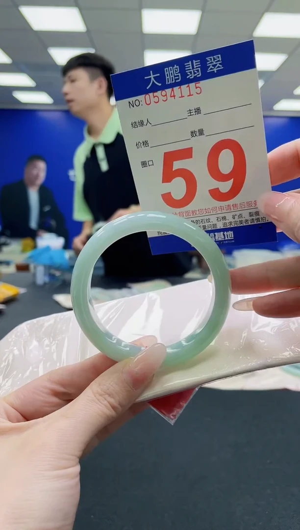 未镶嵌手镯翡翠AAAAAAAAAAAAAAAAAA
