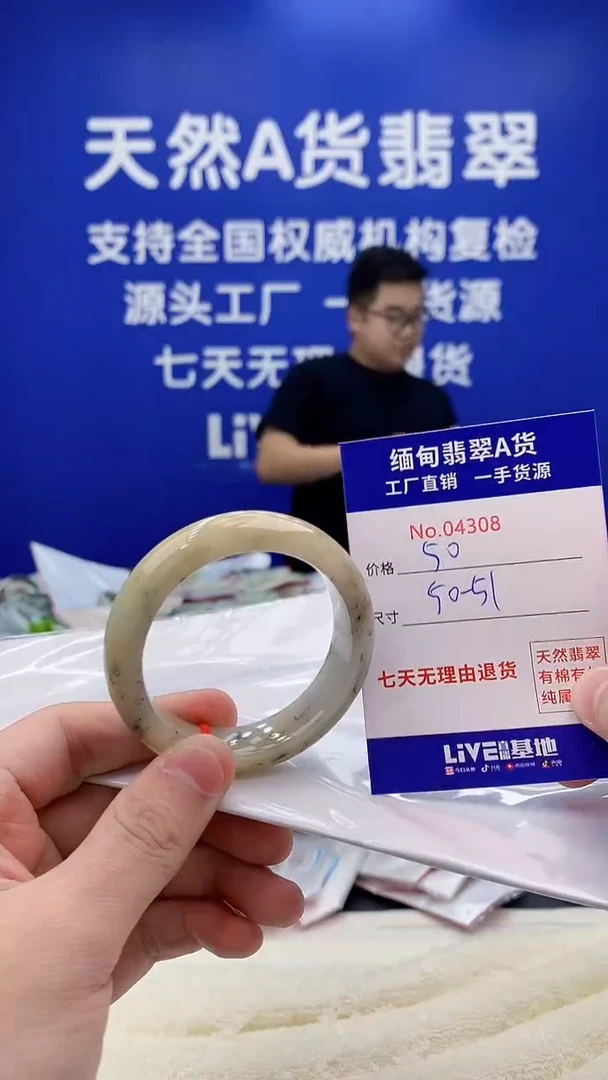 未镶嵌手镯翡翠08