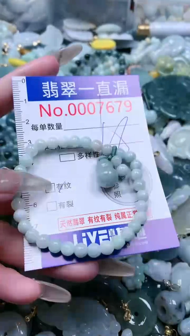 【闪购商品】翡翠吊坠(不含链)未镶嵌7679