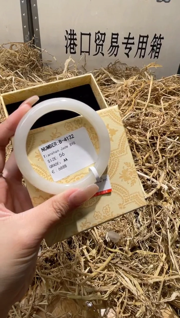 未镶嵌手镯石英质玉B4132HU