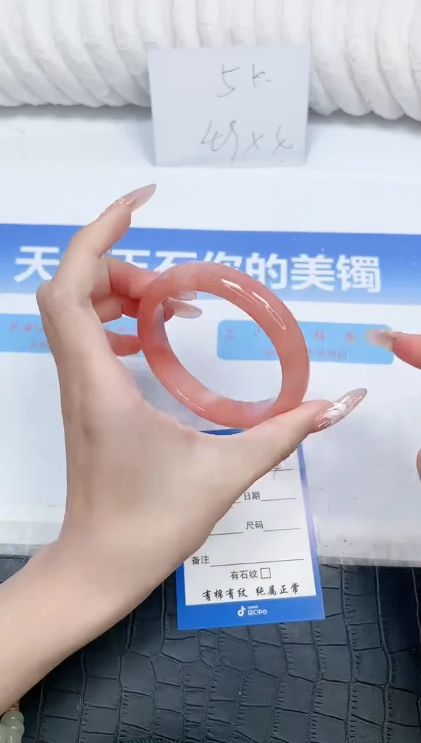未镶嵌手镯石英质玉224-58.3