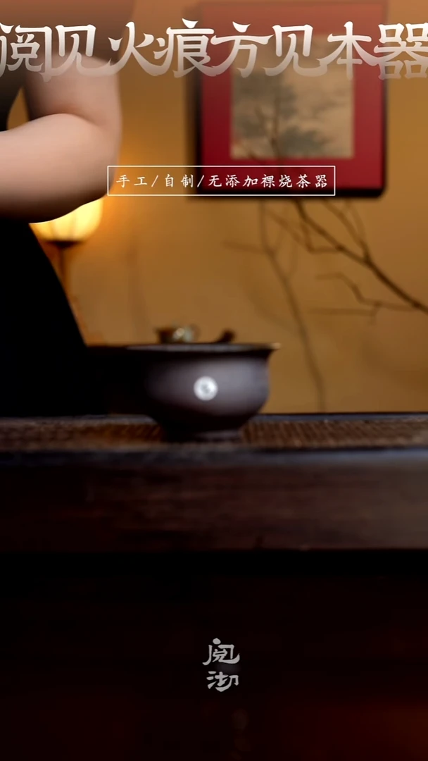 345柴烧手工杯（杯子有小变形不作为瑕疵）