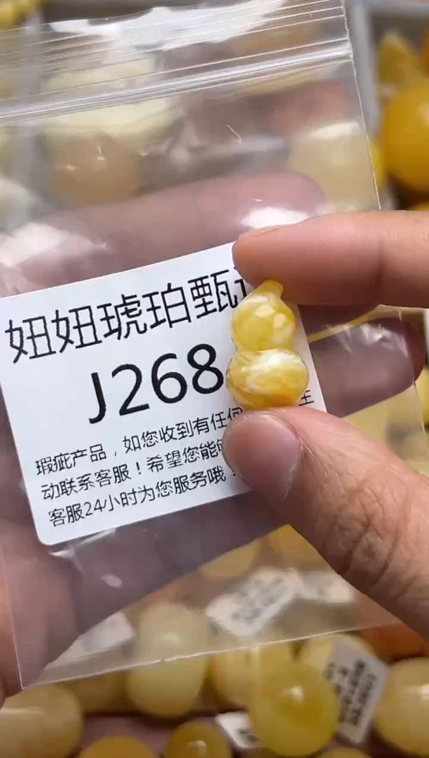 裸石蜜蜡未镶嵌天然蜜蜡微瑕珠子 假一赔万
