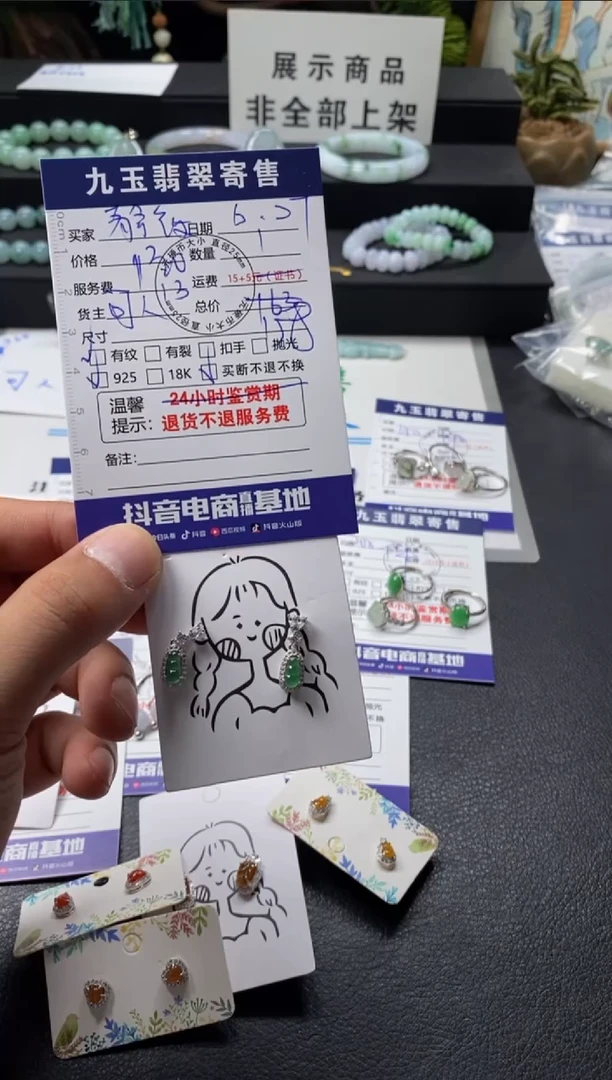 翡翠银S925镶嵌耳饰静****o买断2