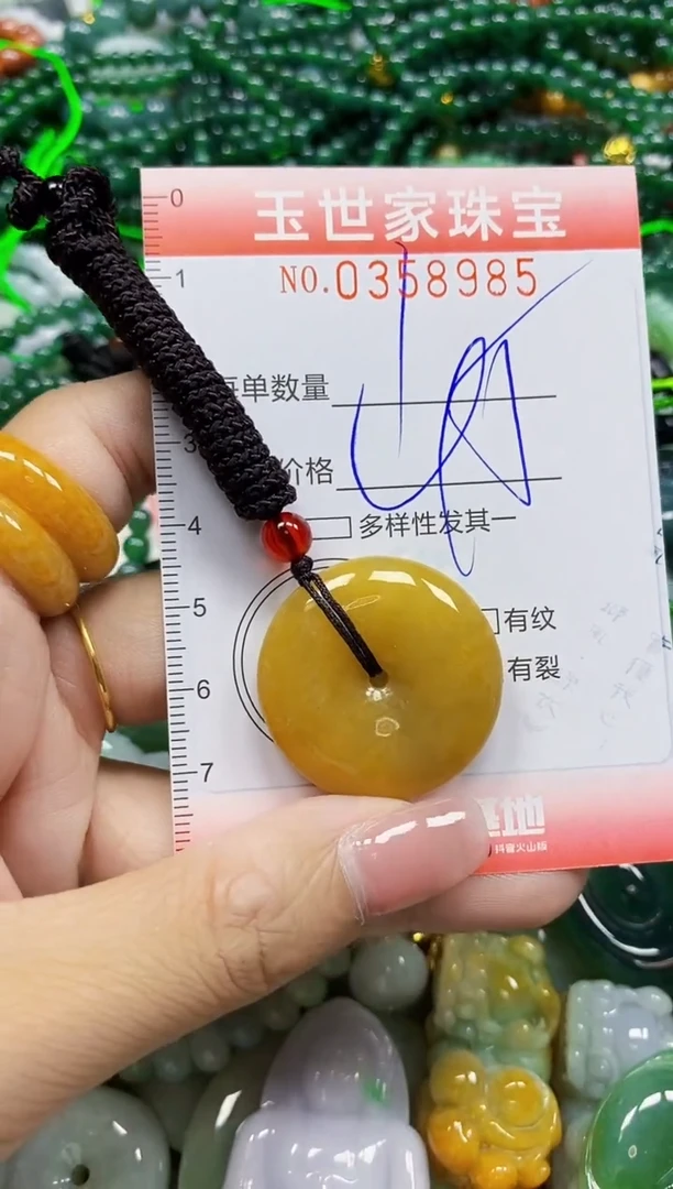 颈饰未镶嵌翡翠翡翠闪购Y0358985
