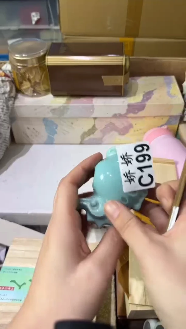 瓷片小**韩199定向 小韩的韩