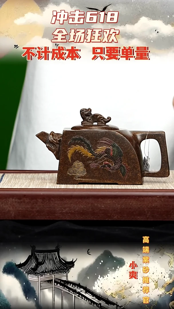 宜兴原矿高端紫砂