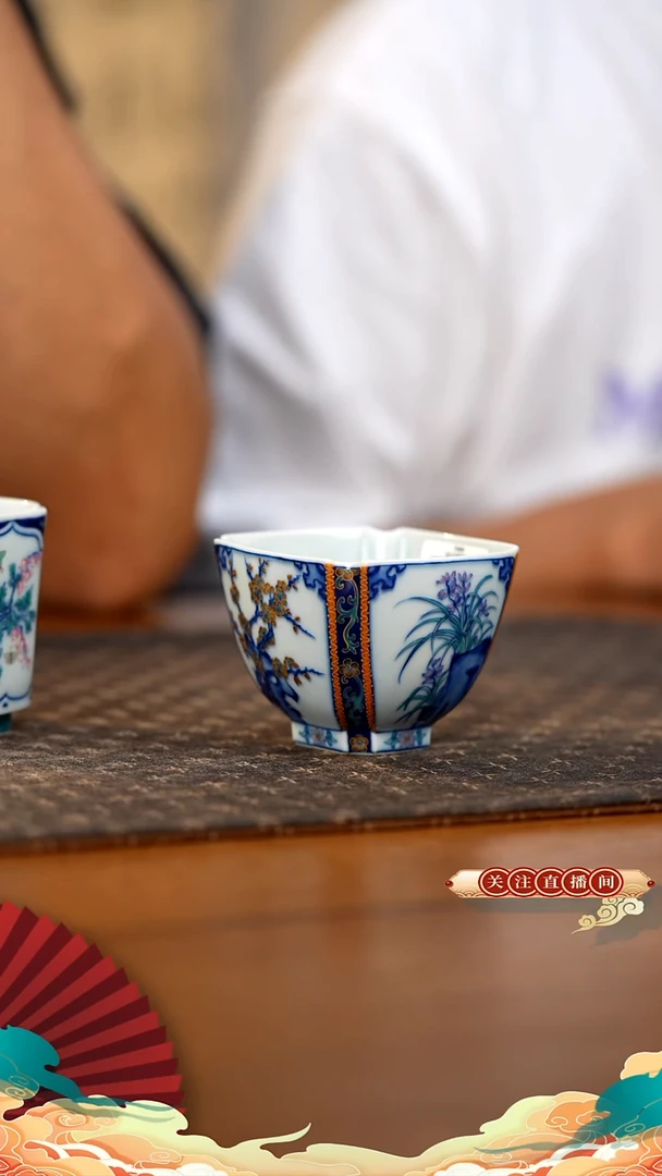 梅兰竹菊杯