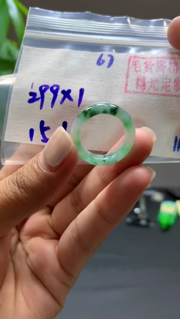 未镶嵌定制翡翠戒圈#299元-毛货需精细抛光