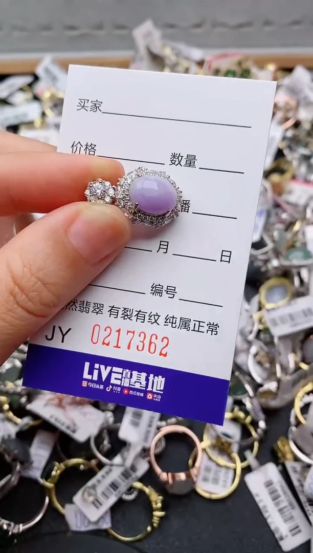 银S925镶嵌戒指翡翠.