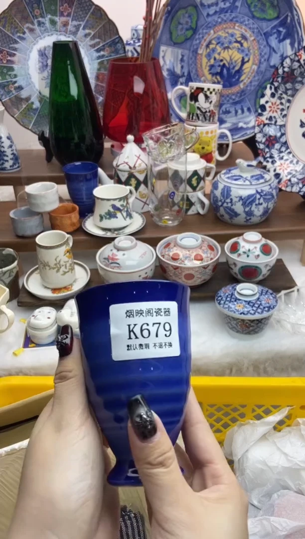 【闪购商品】瓷片679两只满25包邮，默认微瑕不退不换