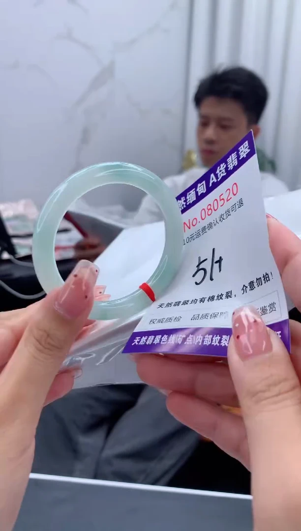 未镶嵌手镯翡翠天然缅甸A货翡翠