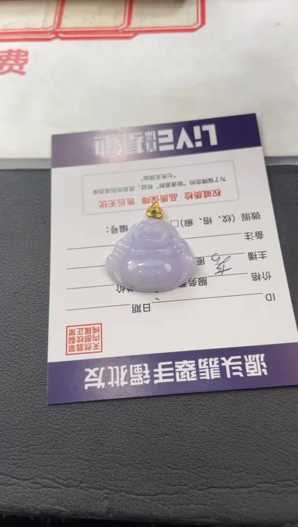 吊坠(不含链)18K金镶嵌翡翠?***开多样性发一