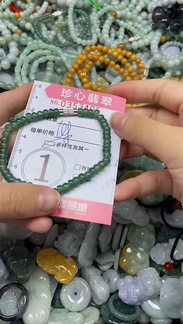 颈饰未镶嵌翡翠闪购0353405