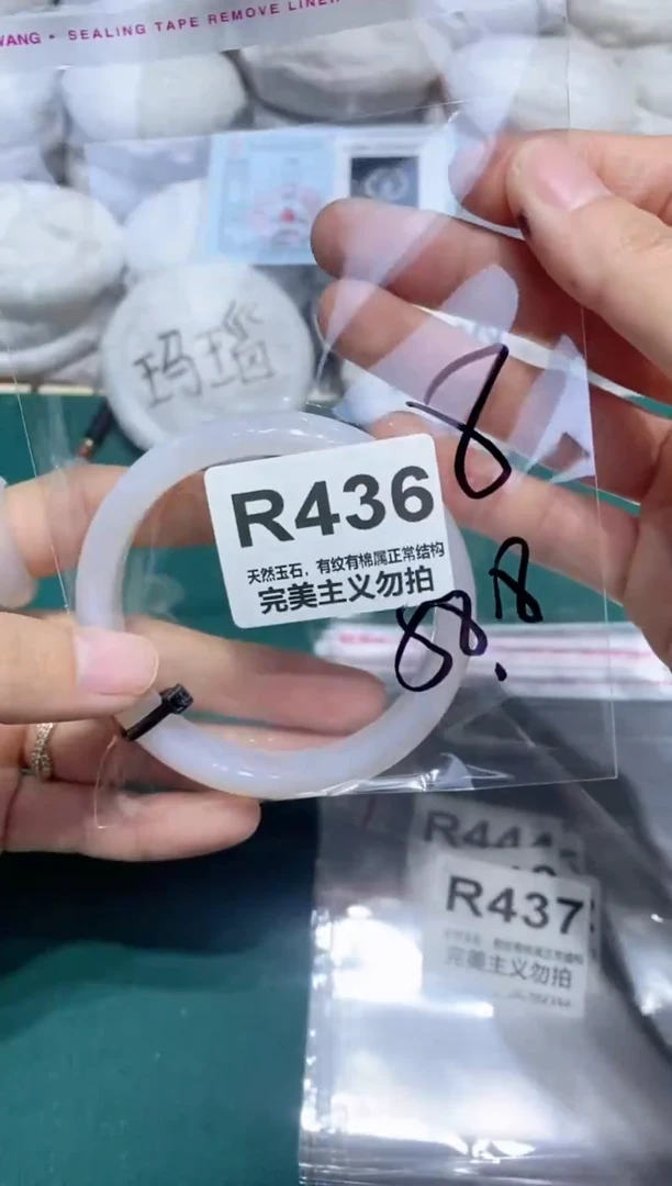 手镯玛瑙/玉髓未镶嵌58