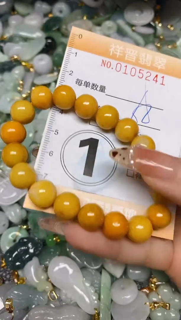 【闪购商品】翡翠颈饰未镶嵌闪购0105241
