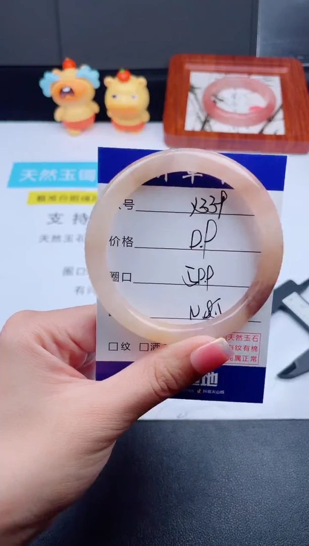 石英质玉手镯未镶嵌Y339