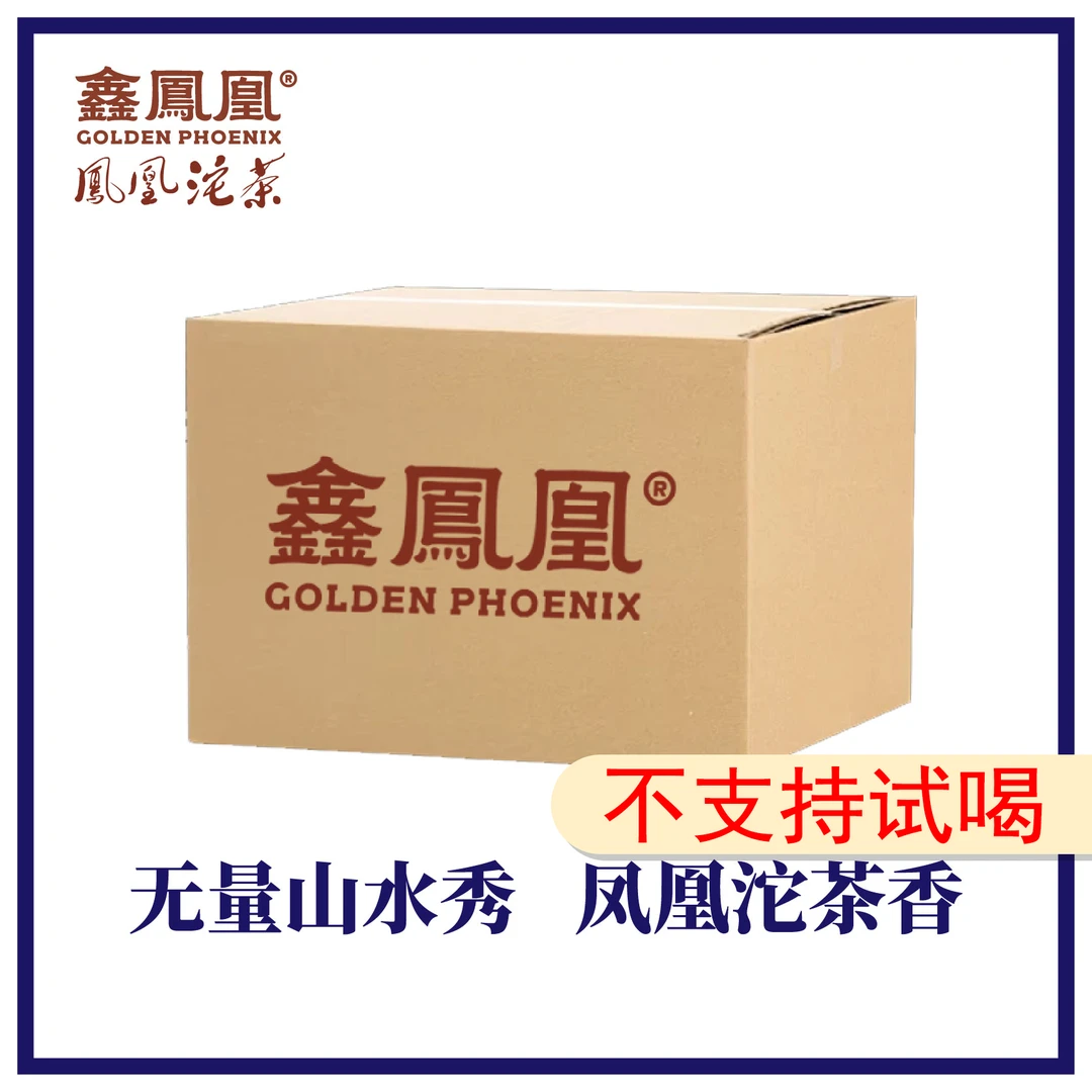 2.8【茶友圈】2005年易武贡沱普洱茶大礼包（1）