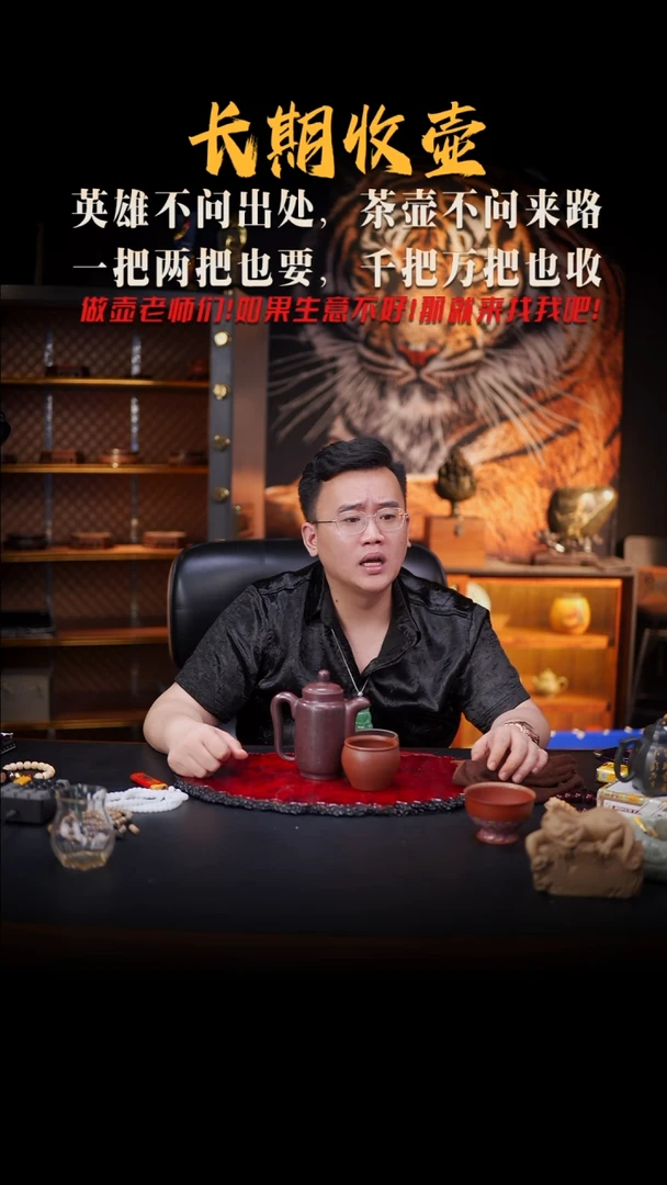 茶壶紫砂70 福临八方,HHH,////