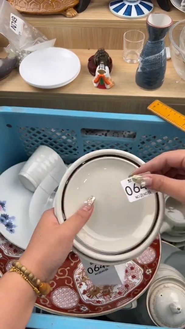 644默认微瑕，满20元包邮