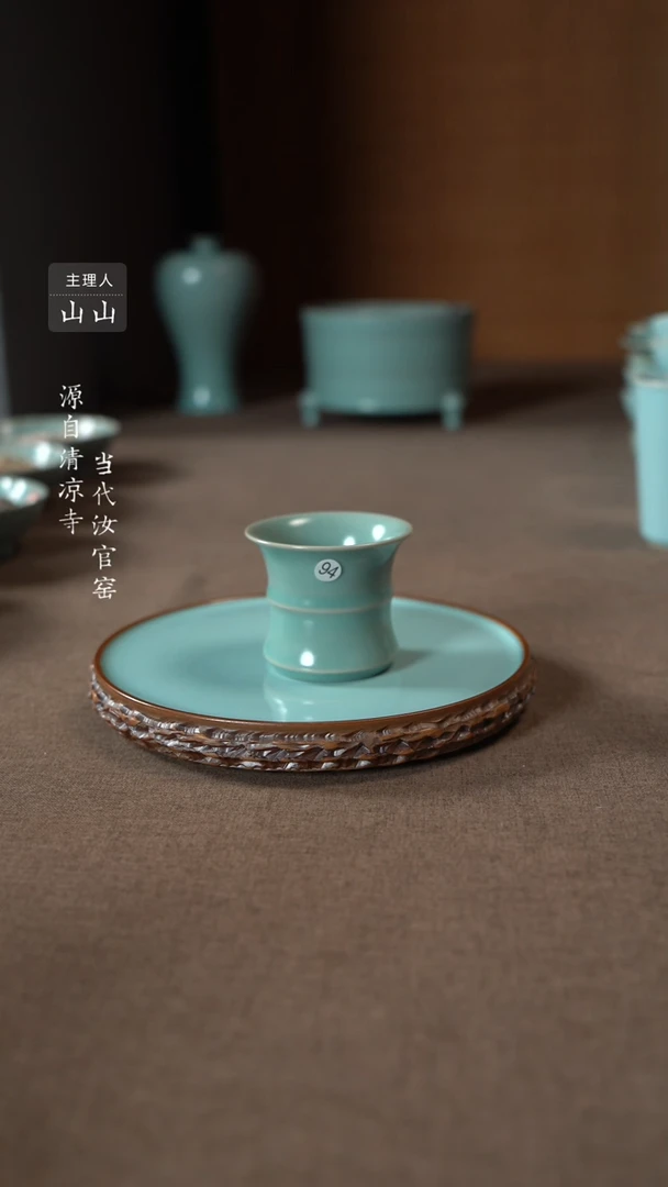 【闪购商品】汝瓷主人杯碗壶瓶樽洗