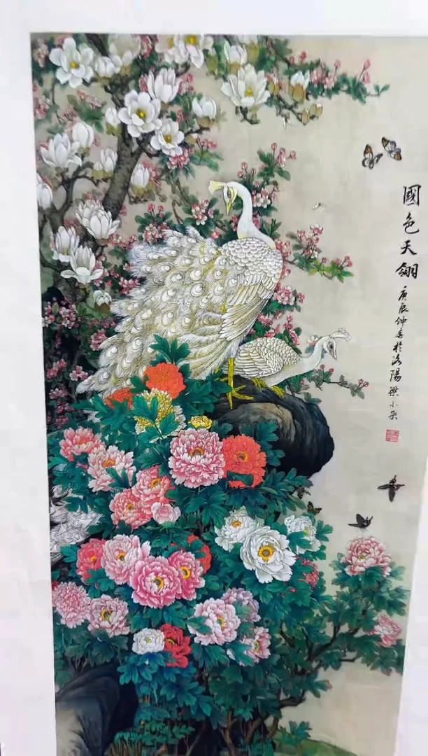 悦白书画年画年画A82