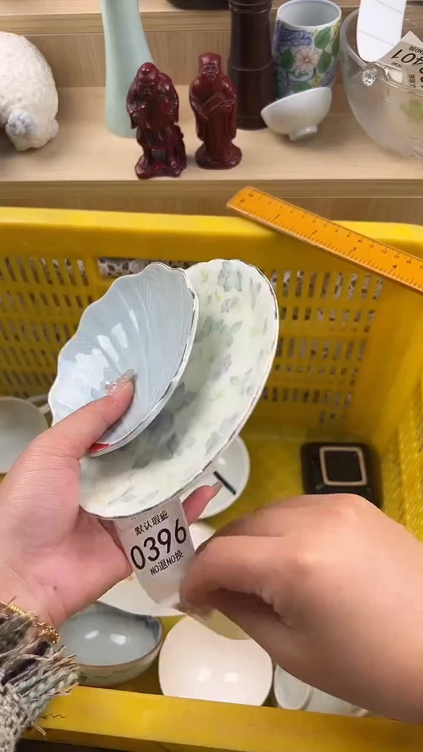 395默认微瑕，满20元包邮
