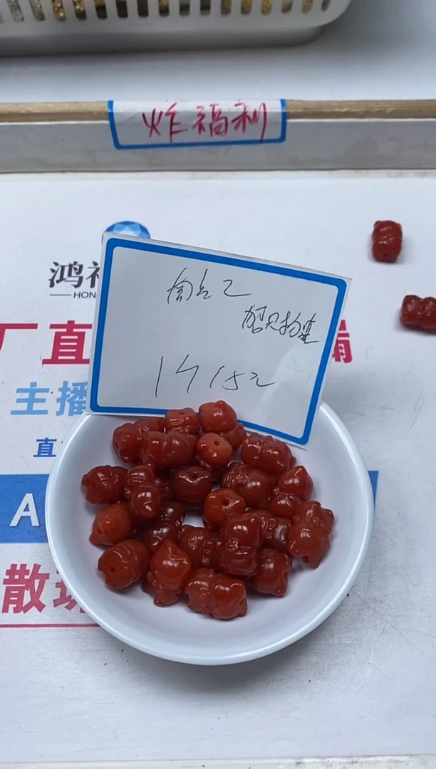 【闪购商品】南红玛瑙散珠未镶嵌老料楠 红 招财猫1个15元