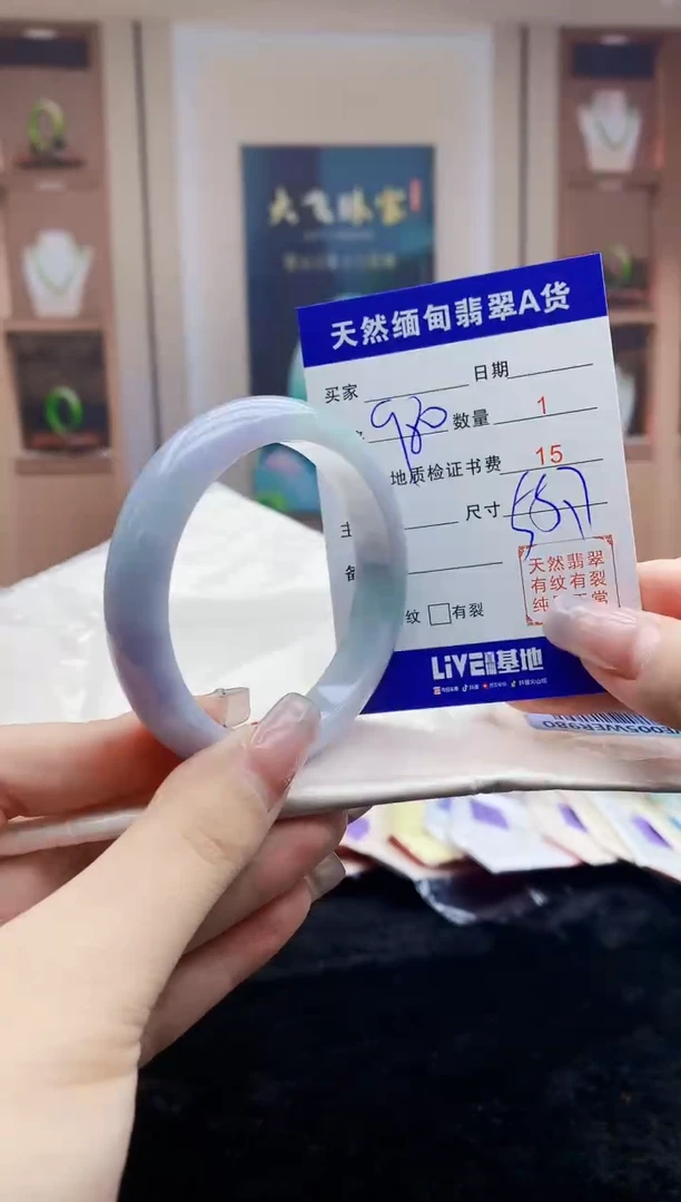 【闪购商品】翡翠手镯未镶嵌      H17-21