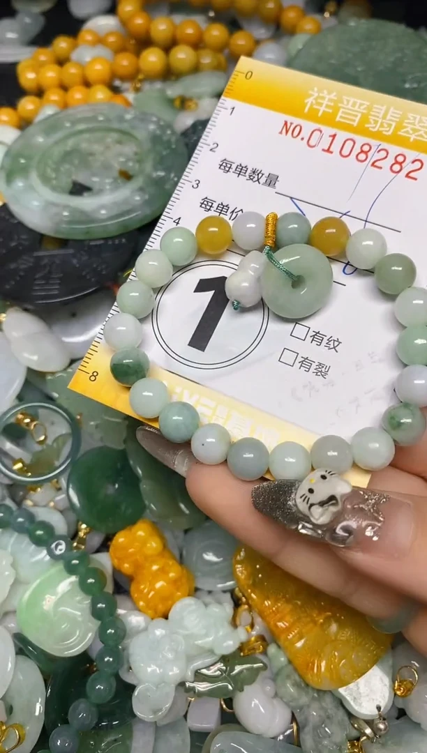 【闪购商品】翡翠颈饰未镶嵌闪购0108282