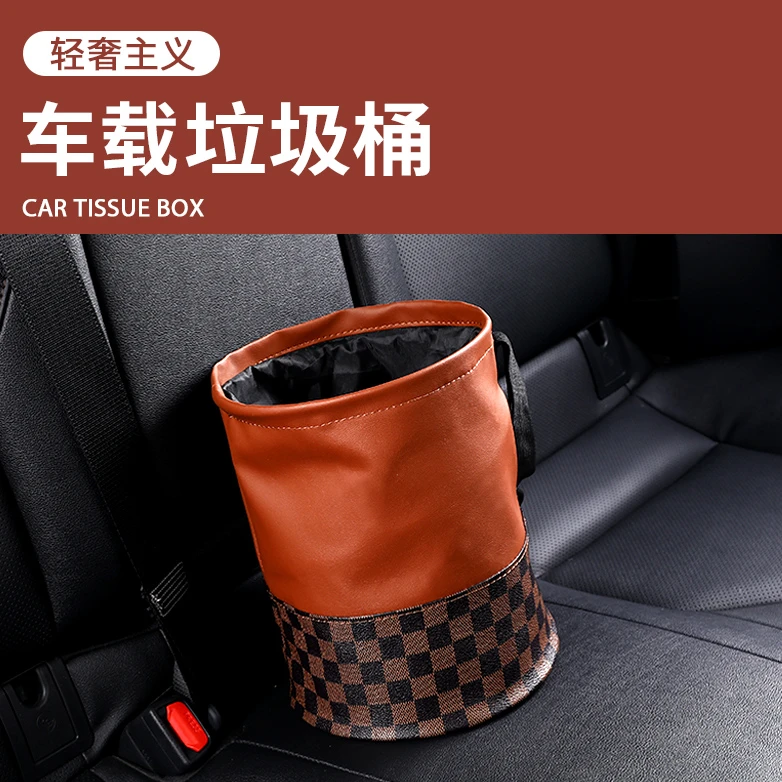 CHERY/奇瑞车载垃圾桶多功能皮革折叠收纳干湿两用轻奢防水收纳袋