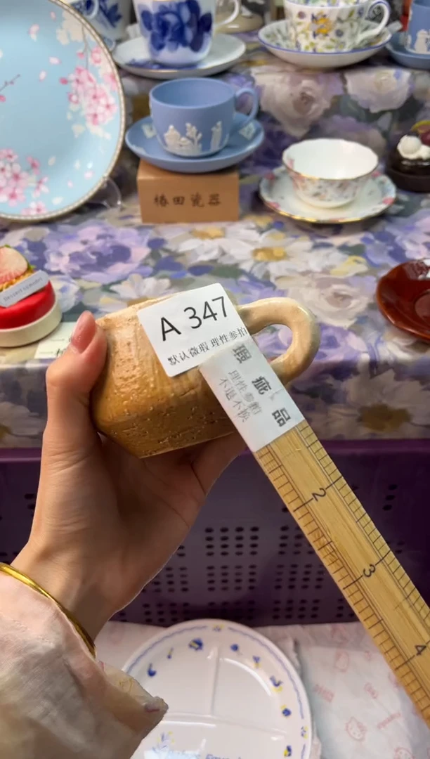 瓷片拿****?瓷片瓷片          A 347