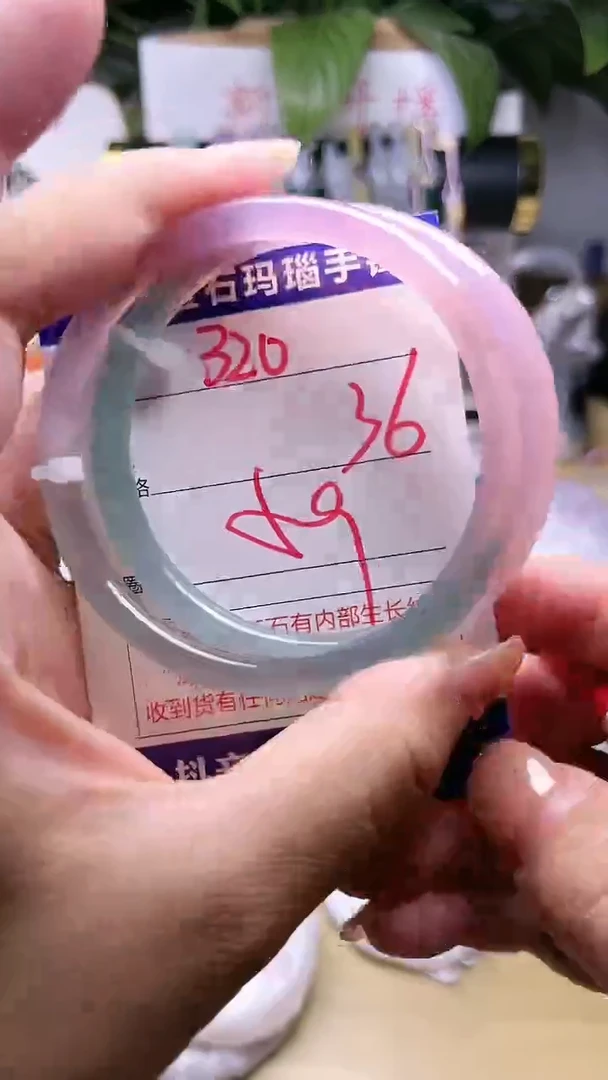 玛瑙/玉髓手镯未镶嵌320