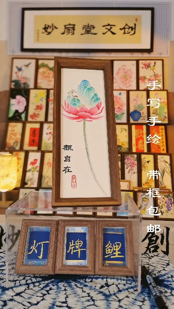 32*12深色框 荷花青绿山水