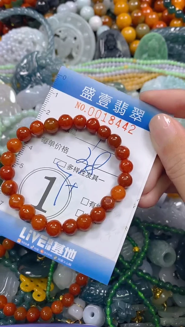 颈饰未镶嵌翡翠闪购0018442