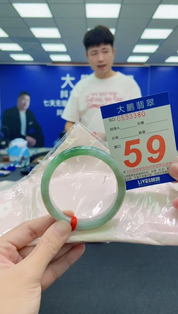 未镶嵌手镯翡翠AAAAAAAAA