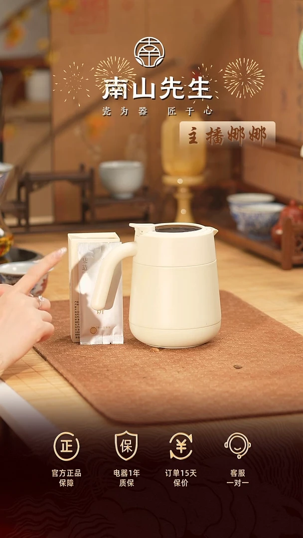 云舒小暖壶赠小圆饼