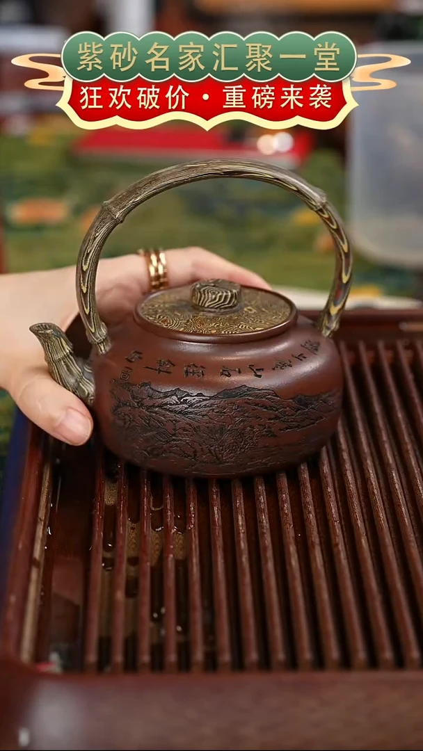 茶壶紫砂宜兴紫砂