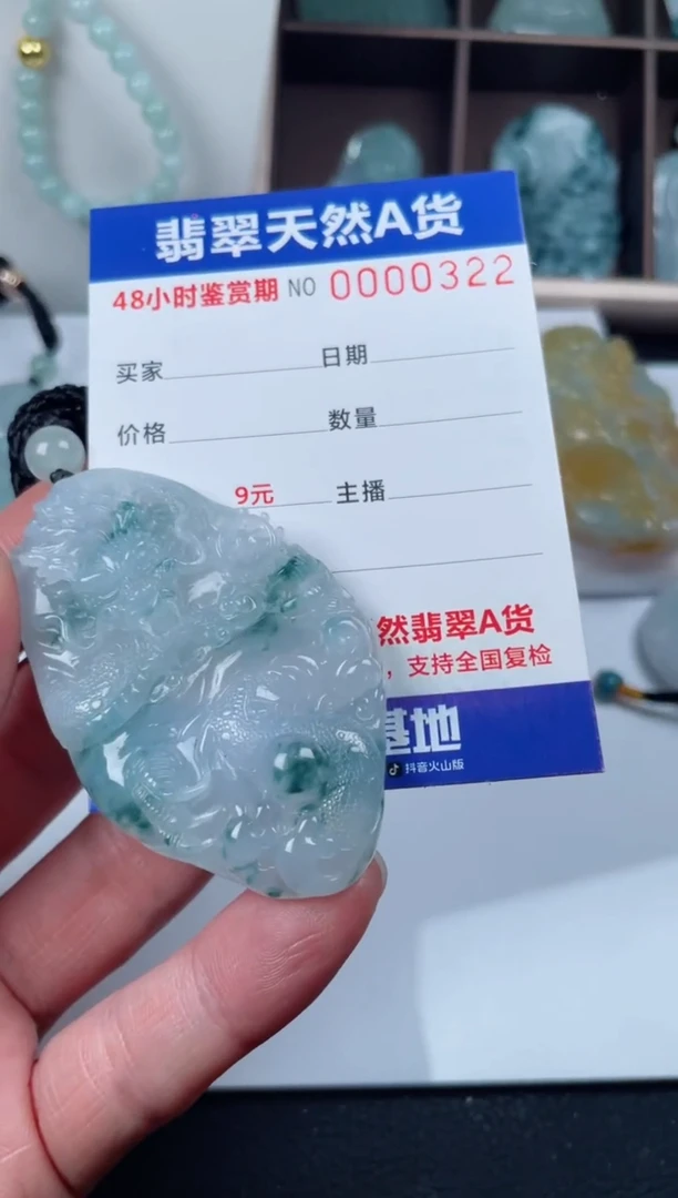【闪购商品】翡翠颈饰未镶嵌多样性发货发一件