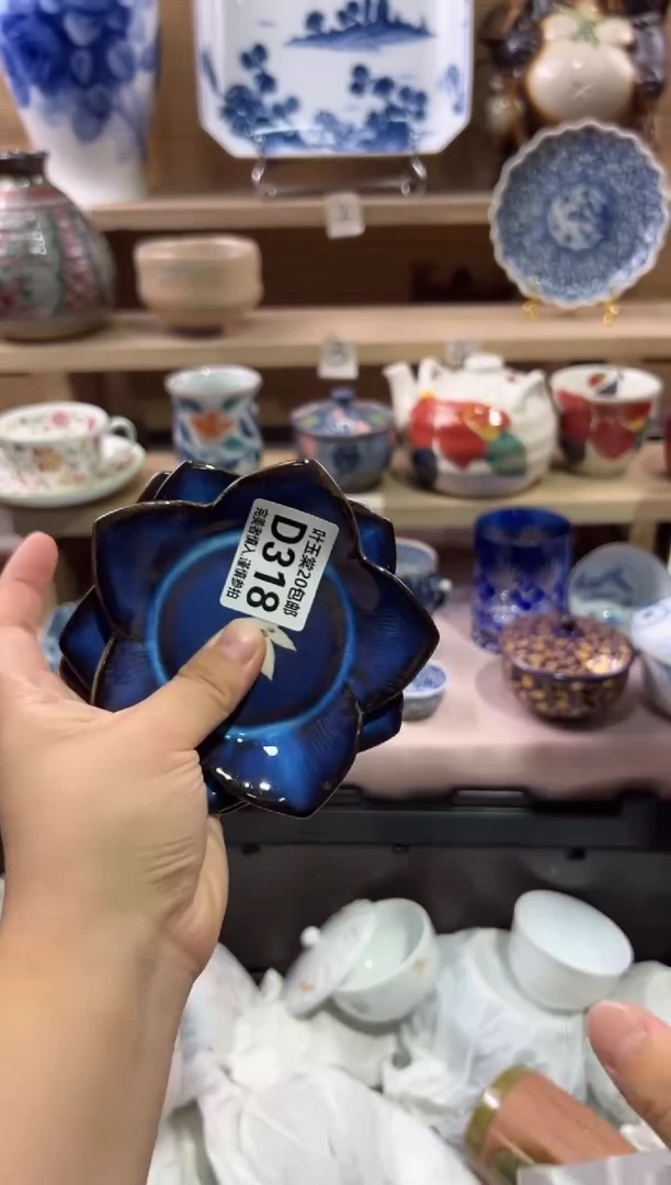 瓷片文*瓷片满二十五包邮D318