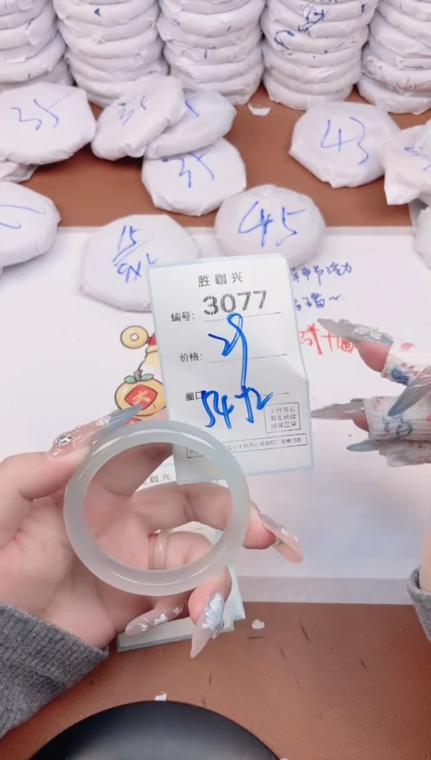 【闪购商品】玛瑙/玉髓手镯未镶嵌3077