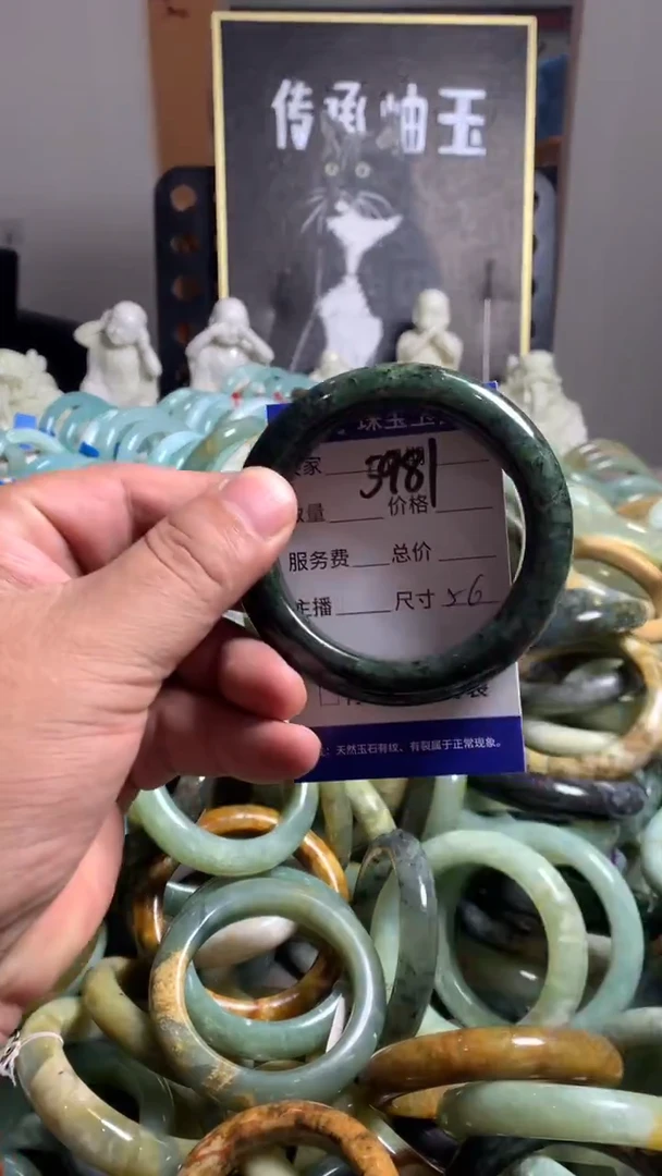 未镶嵌蛇纹石玉手镯5981