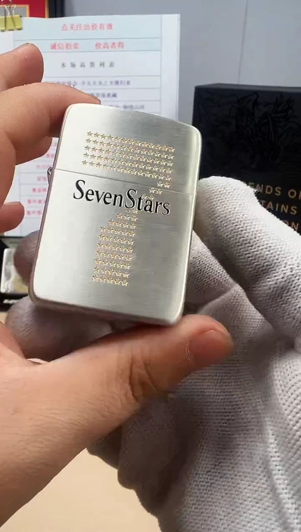 铜1941-DD镀银拉丝复刻七星