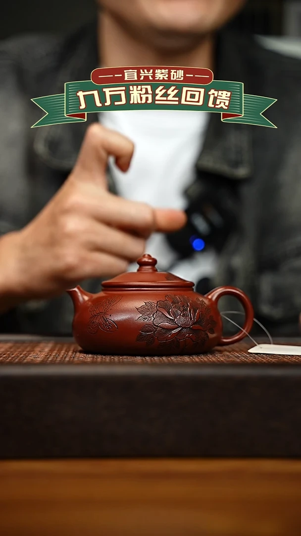 茶壶紫砂宜兴原矿 手工 紫砂壶容量180cc