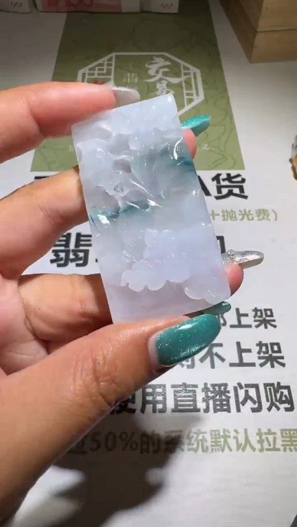 未镶嵌定制翡翠毛货-不退不换