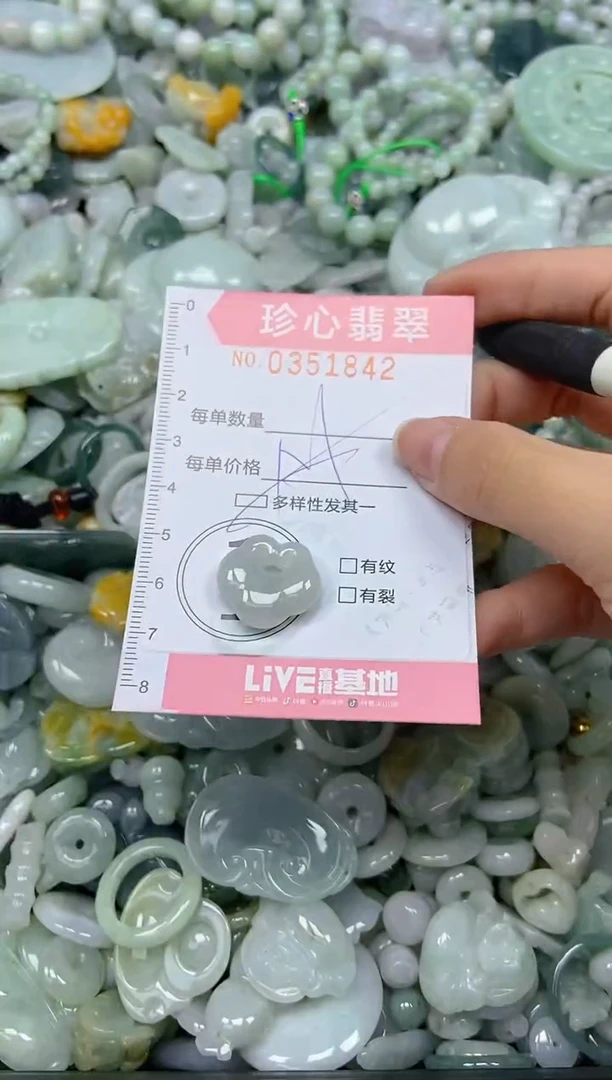 颈饰未镶嵌翡翠闪购0351842多样性发其一