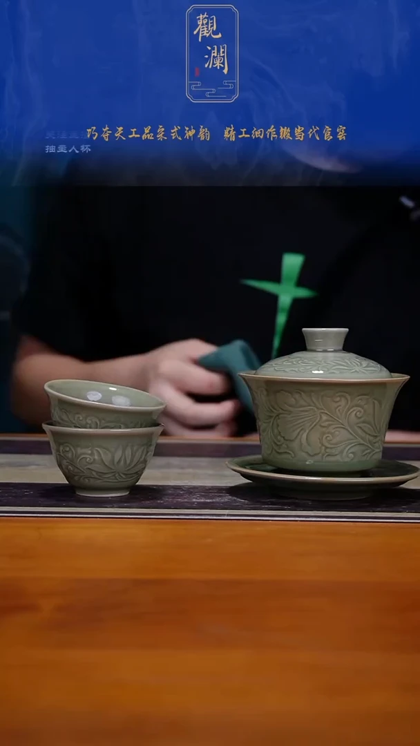 微瑕】耀州窑莲纹三才盖碗+莲纹小杯2个