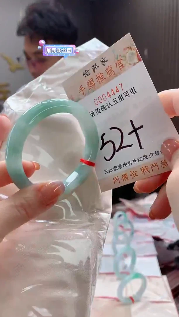 未镶嵌手镯翡翠天然缅甸A货翡翠