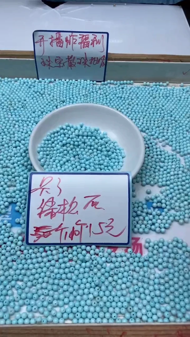 手饰玛瑙未镶嵌B2242 蓝白绿淞3mm110个15元