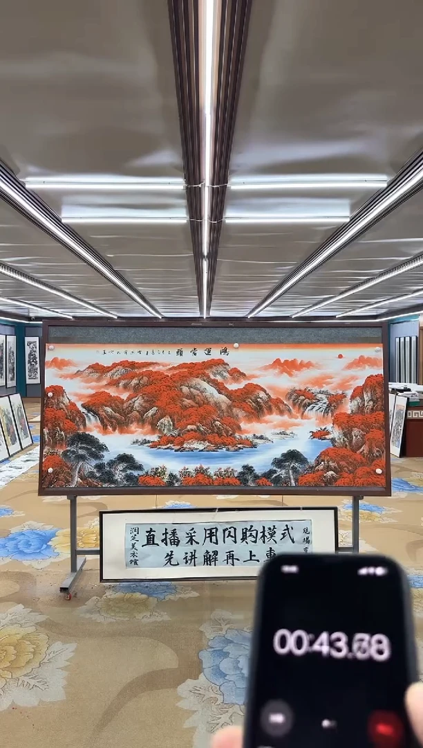 国画用****7M刘雪红-小八尺-山水国画